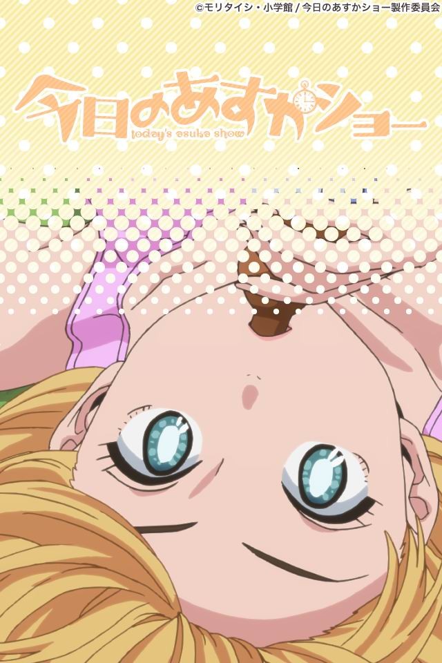 天然萌少女明日香