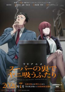 番剧列表