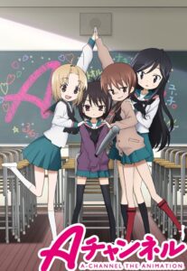 百合