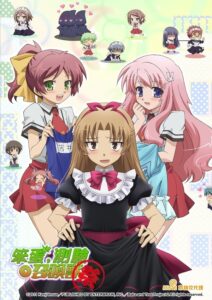 后宫