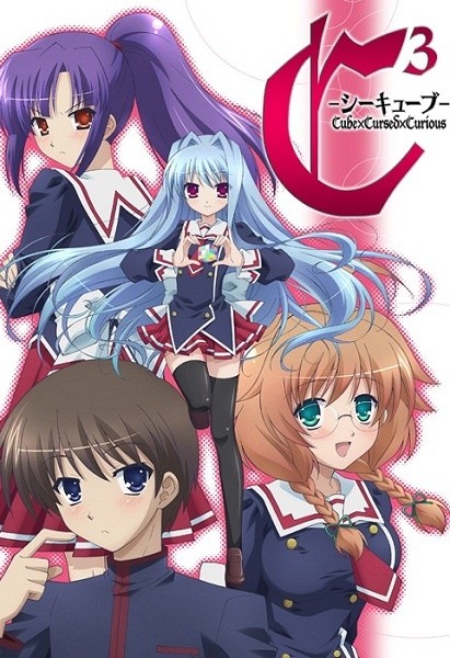 C³ -魔幻三次方-/C3 -魔方少女-