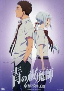 热血