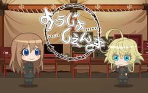 其他番剧