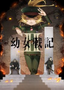 异世界