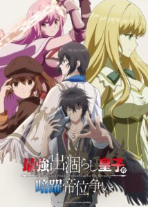 后宫