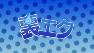 其他番剧