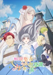 女性向