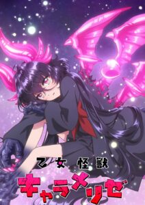 女性向