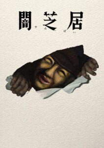 番剧列表