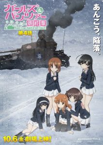百合