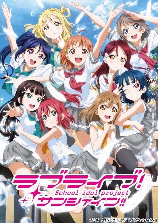 LoveLive! Sunshine!!（第2期）
