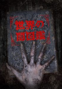 其他番剧