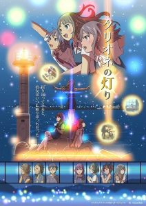 2017年番剧