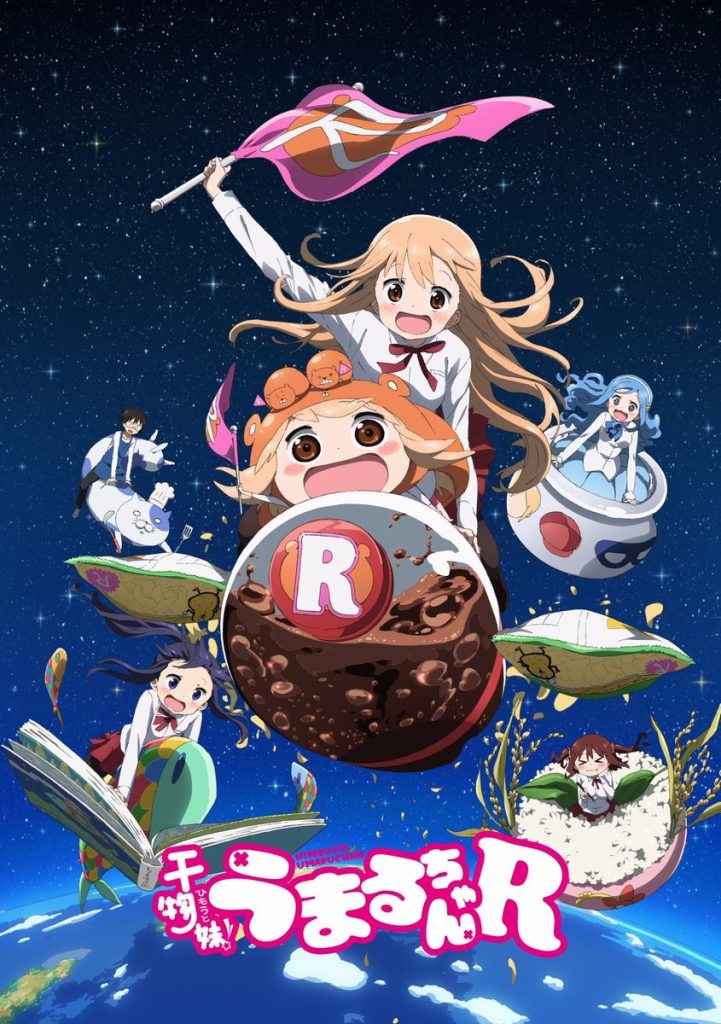 干物妹！小埋R 第2季/我家有个鱼干妹R（第2期）