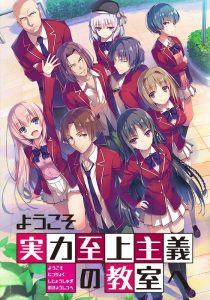 2017年番剧