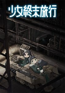 百合