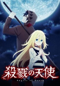 2018年番剧