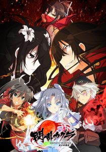 2018年番剧