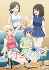 百合