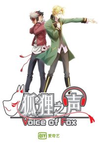 番剧列表