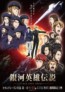 其他番剧