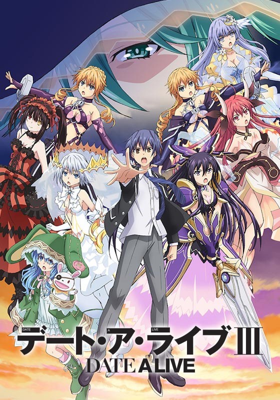 约会大作战III 第三季(第3期)