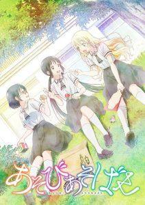 百合