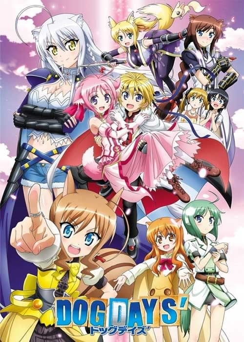 DOG DAYS’/DOG DAYS 2 第二季