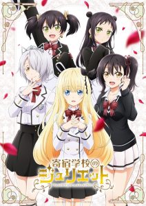 2018年番剧
