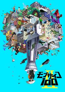 热血