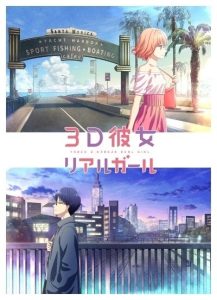 2019年番剧
