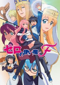 2012年番剧