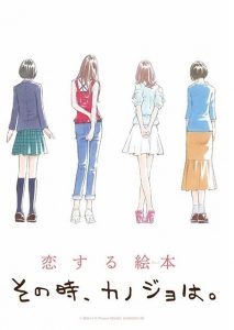 2018年番剧
