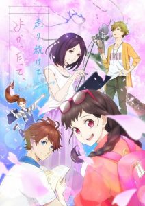 2018年番剧