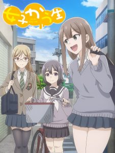 百合