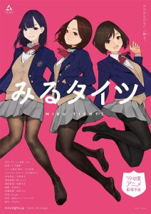 百合
