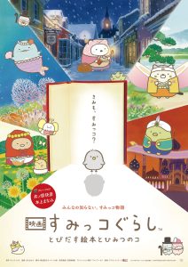 2019年番剧