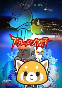 其他番剧