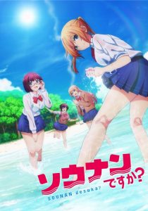 百合