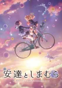 百合