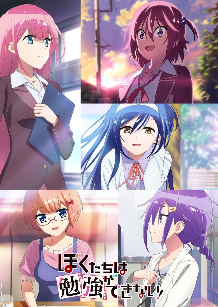 我们真的学不来！（第2期）/我们无法一起学习