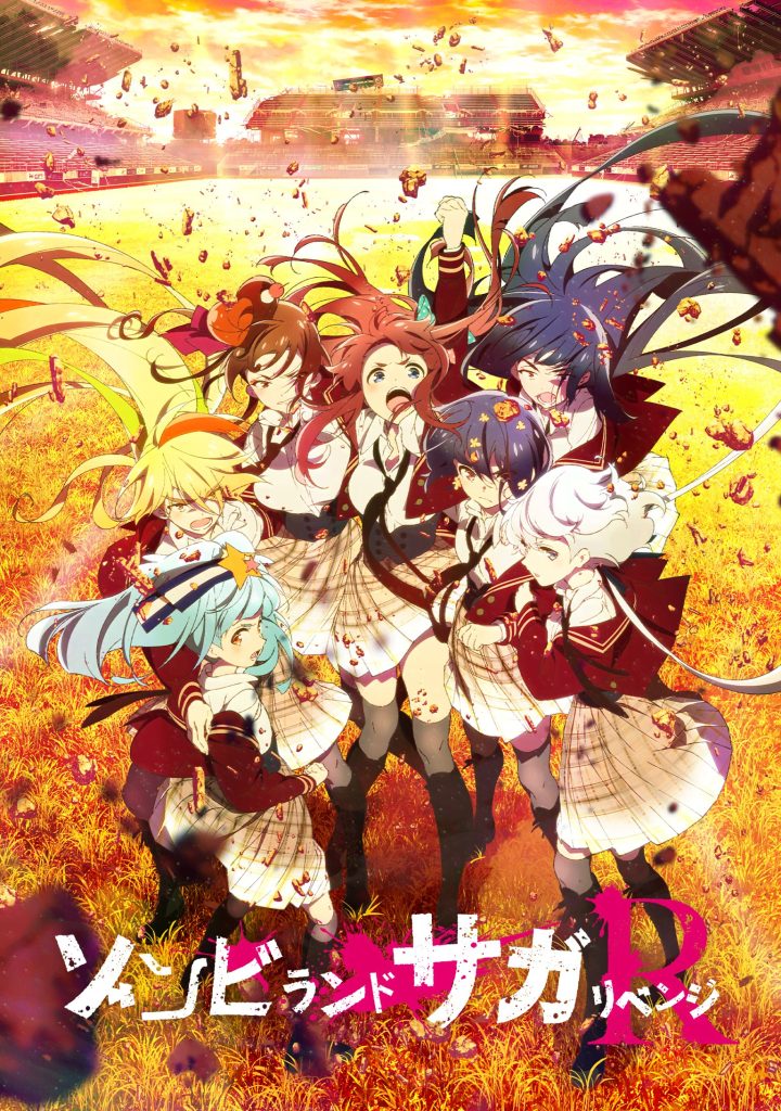 佐贺偶像是传奇 卷土重来/ 复仇（第2期）