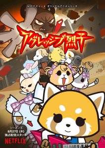 其他番剧