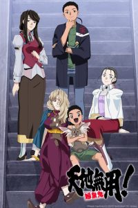 后宫