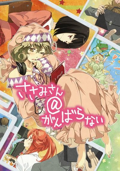 锁锁美小姐@不好好努力/锁锁美同学@提不起劲
