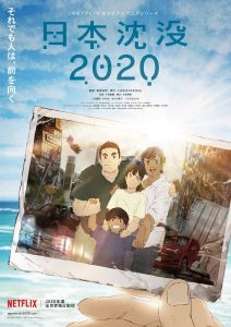 2020年番剧