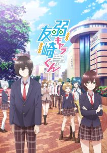 2021年番剧