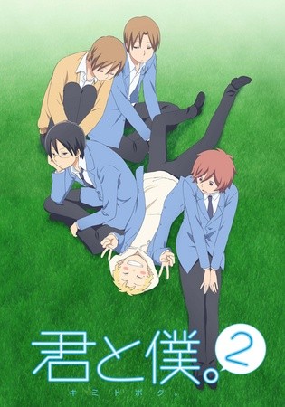 少年同盟 第2季