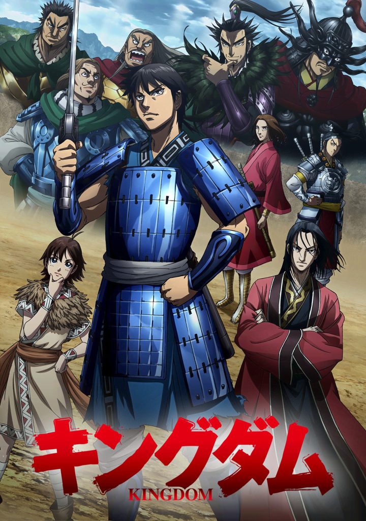 王者天下（第3期）/王者天下 第三季