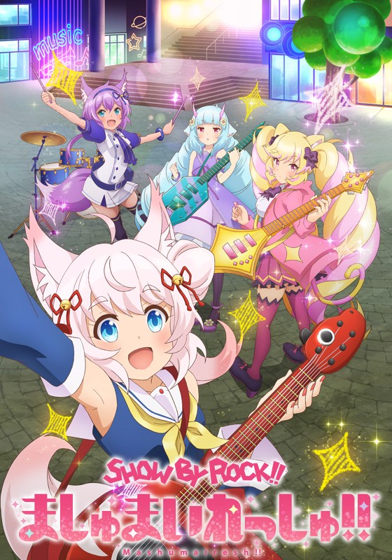 搖滾少女!!SHOW BY ROCK!! Mashumairesh!!